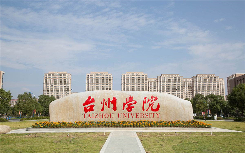 Taizhou University Smart Sports