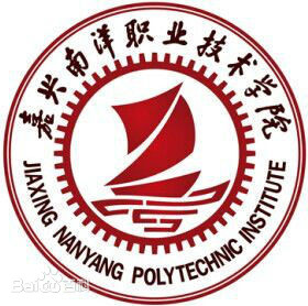 Jiaxing Nanyang vocational and Technical College